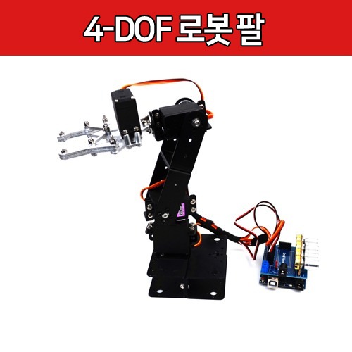 [RB060] SNAN5300 4-DOF 로봇 팔