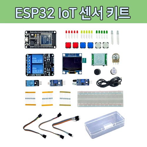 ESP32 IOT 센서키트
